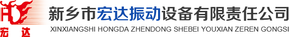 震动电机_仓壁震动器_震动给料机_ 粉尘防爆_气体防爆_隔爆振动电机