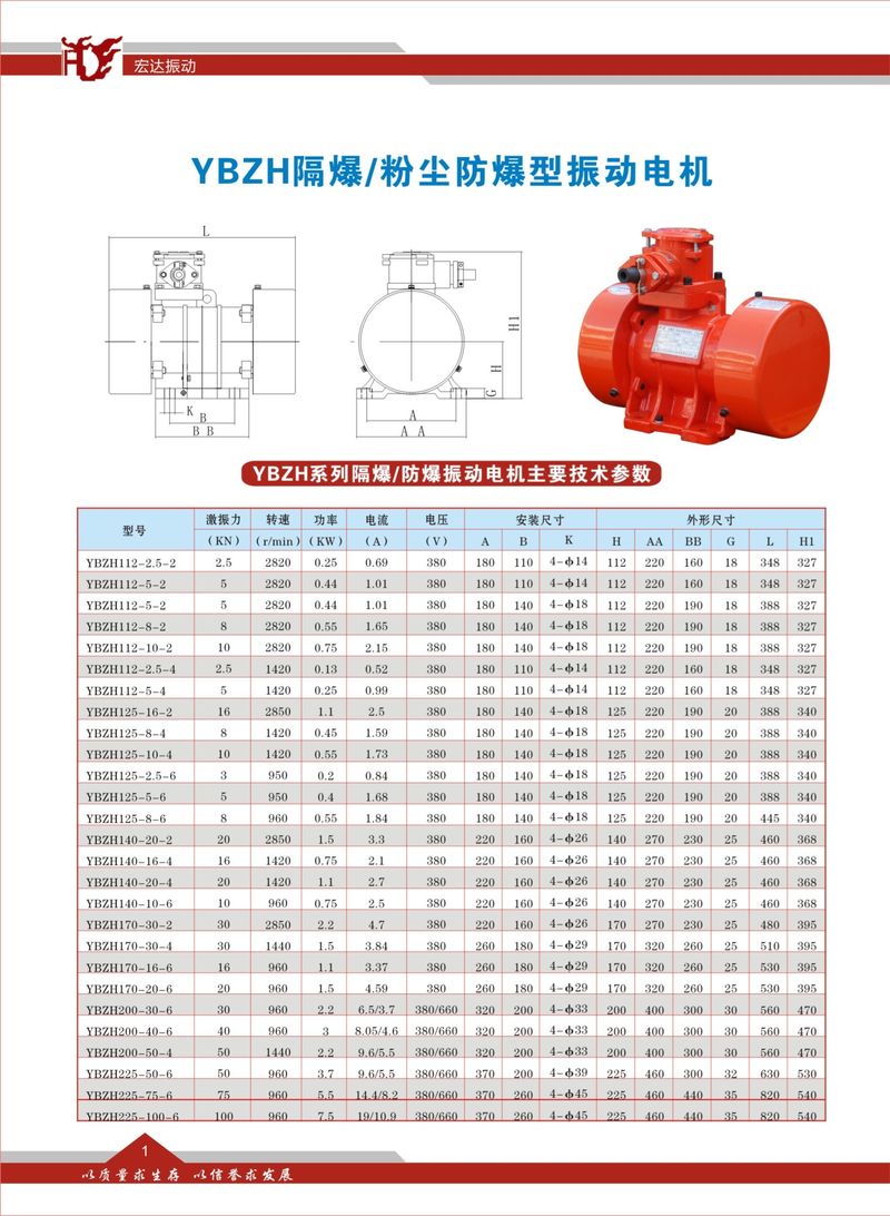 微信图片_20220610163143